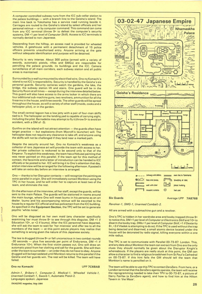 Page 7 of the Fire Opal of Set RPG scenario from Imagine magazine issue 14