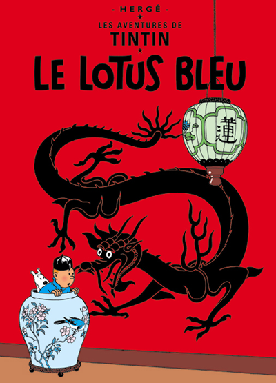 Above it, next to a plaster bust of Napoleon (also seen in Mon Amour), is the Chinese vase from the cover of Hergé’s The Blue Lotus (1936).